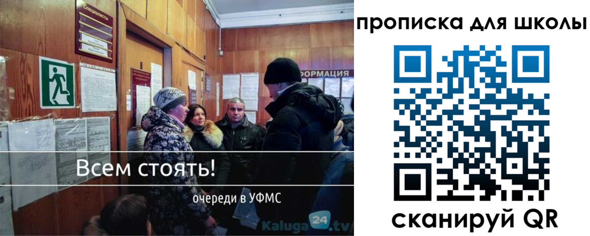 прописка регистрация в Сортавале